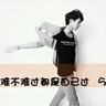 顺风车独享变拼车还中途加价
